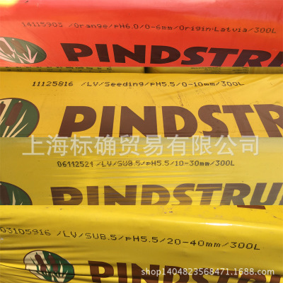 有机肥料 提升锄禾苗木育苗基质的核心选择
